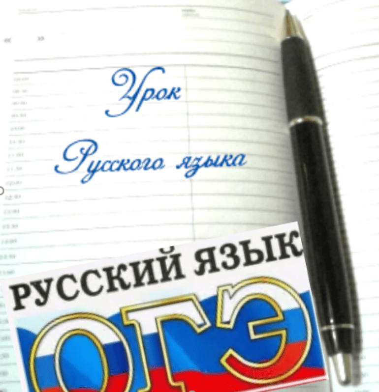 Сказуемое Сказуемое